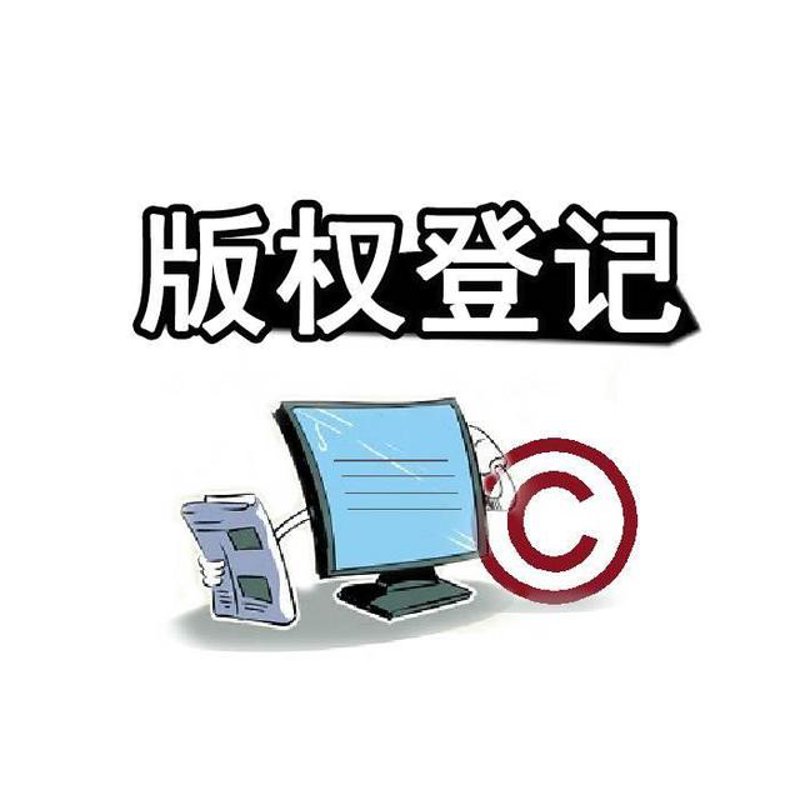 商标驳回复审：为企业品牌护航的重要途径