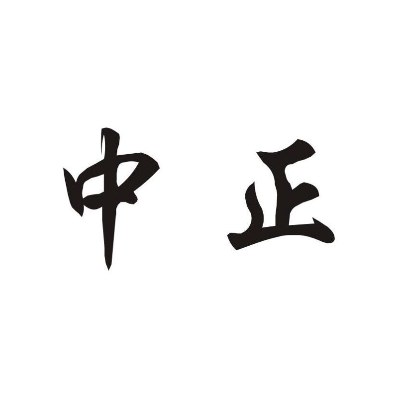 商标驳回复审:一场智慧与法律较量的博弈
