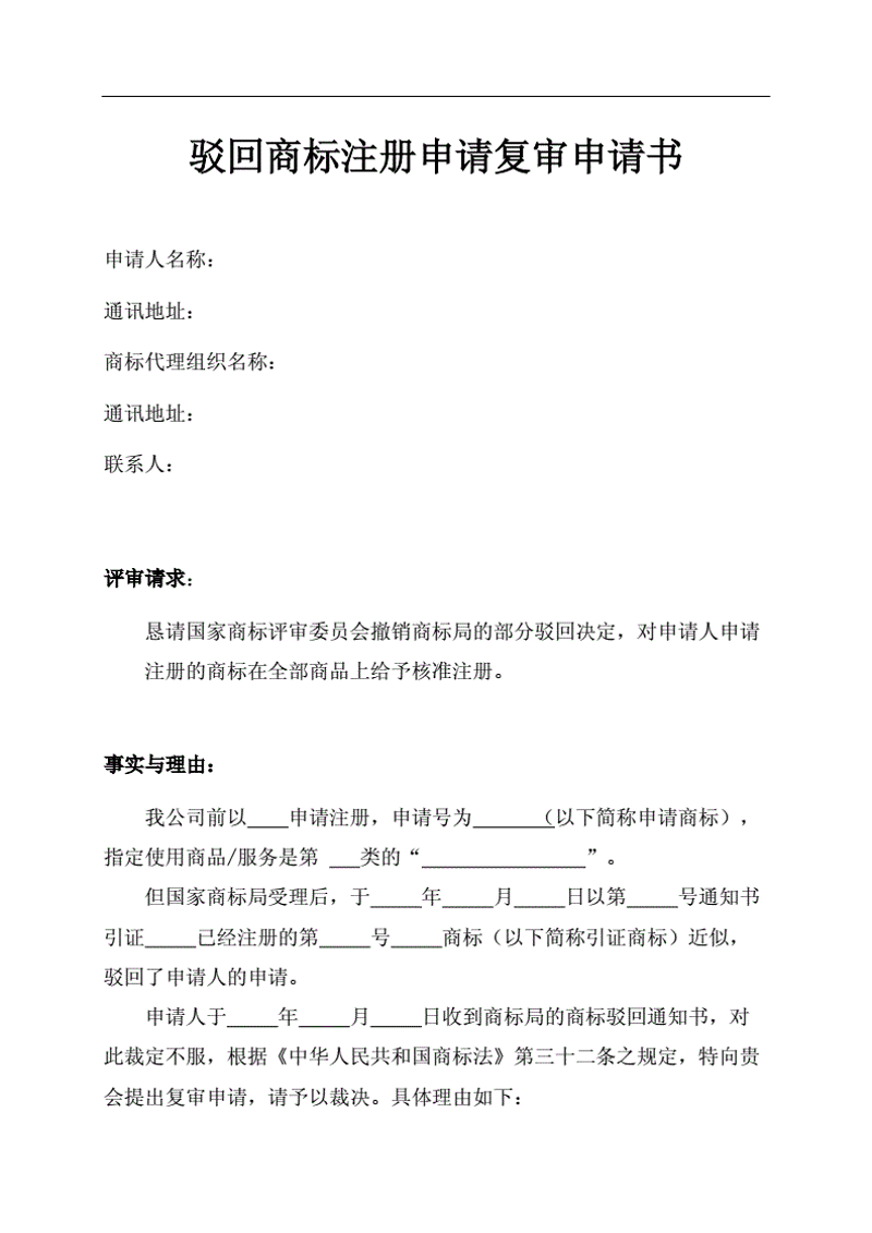 泉州：商标注册助力企业品牌升级
