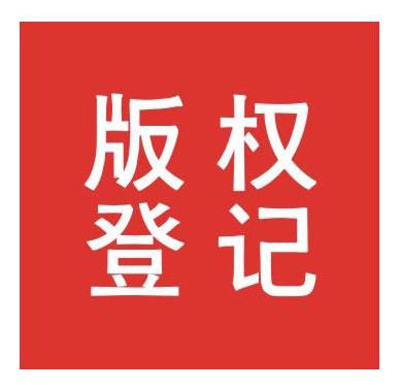 商标查询：为企业保驾护航